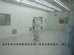 供應(yīng)十萬級凈化工程 標準、應(yīng)用與實施要點